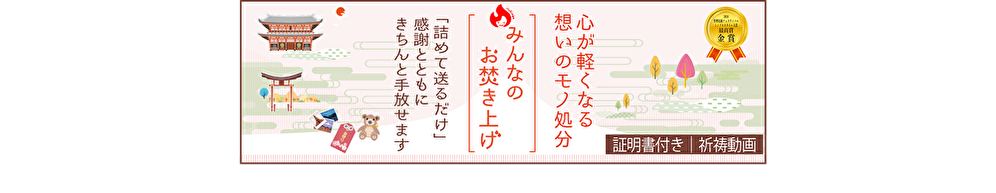 年賀状の処分 年賀状をずっととっておくのはng