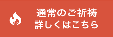 購入はコチラ