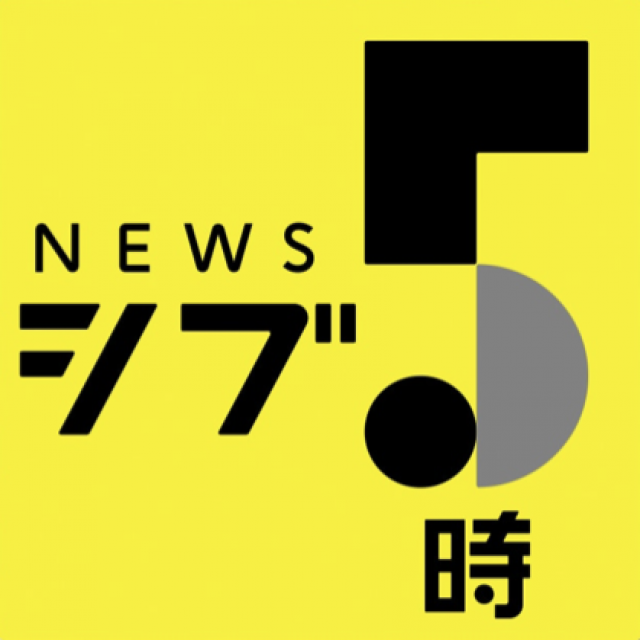 「みんなのお焚き上げ」が12/20(月)のNHKニュースに登場します。